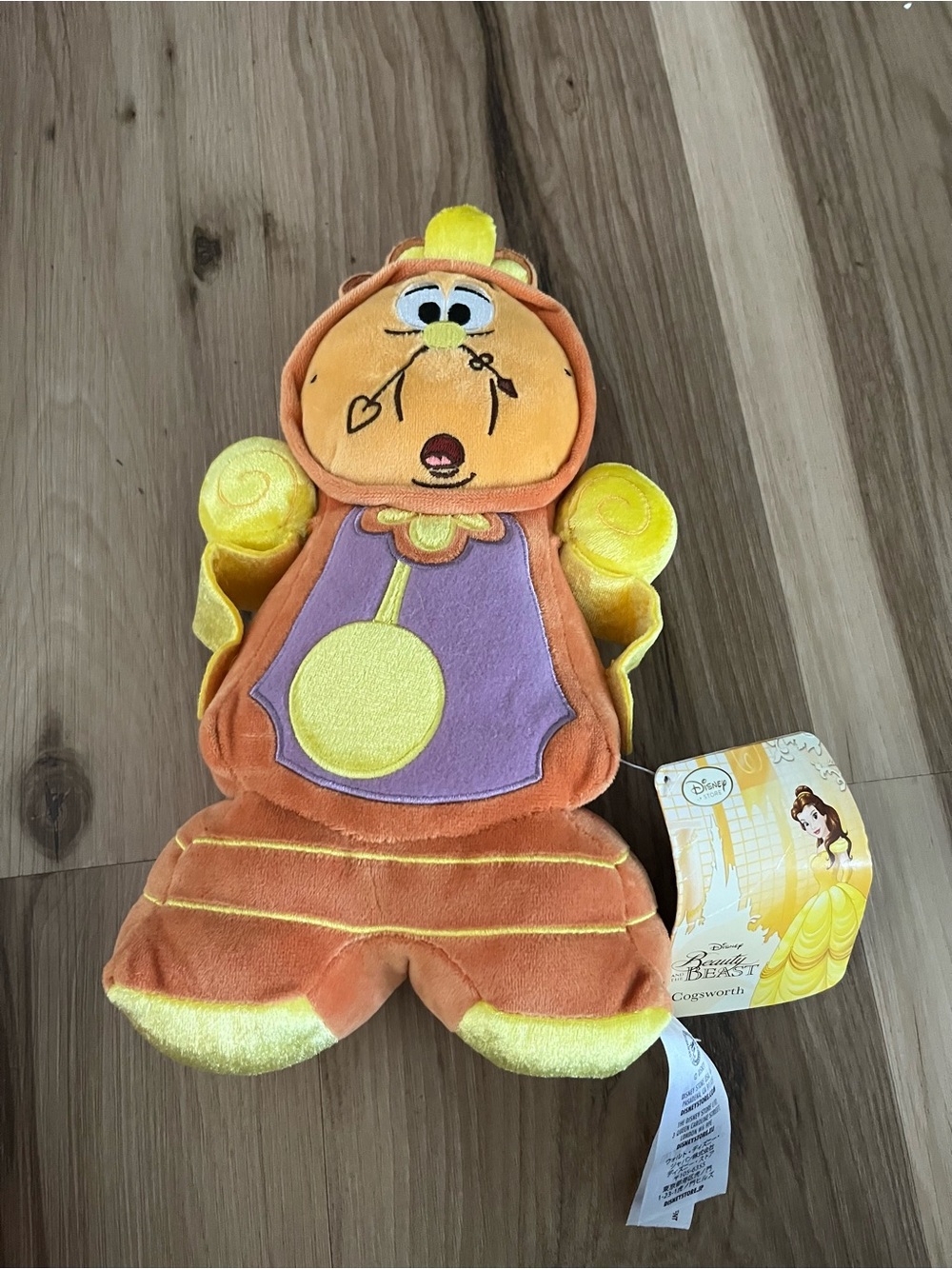 Disney Store Beauty and the Beast Cogsworth NWT Plush